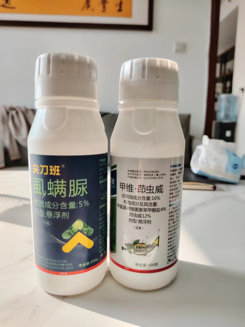 甲维茚虫威，茚虫威含量12%，高效杀虫剂，全国发货