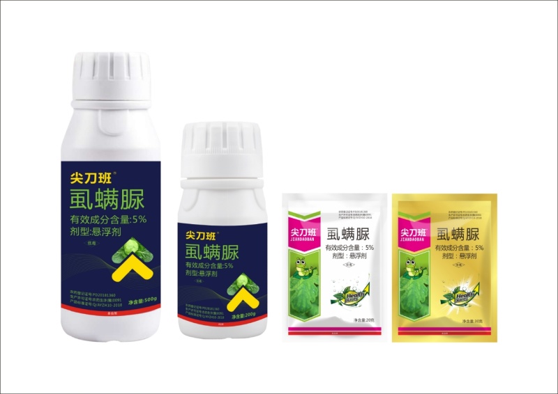 甲维茚虫威，茚虫威含量12%，高效杀虫剂，全国发货