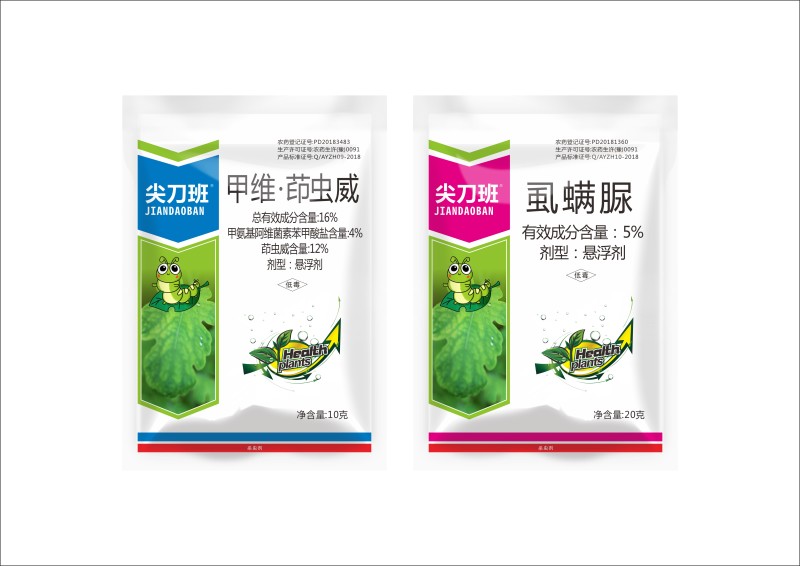 甲维茚虫威，茚虫威含量12%，高效杀虫剂，全国发货