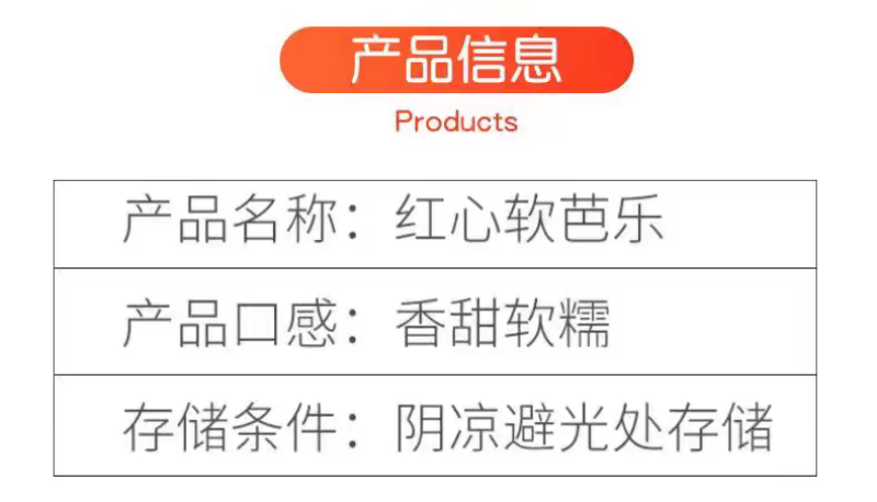 红心芭乐番石榴广东精品电商商超批发代办产地直发欢迎联系
