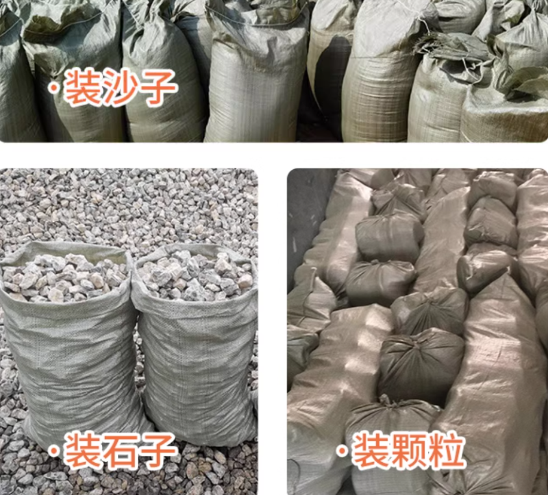 编织袋搬家打包袋大号加厚快递麻袋装修建筑垃圾袋子批发蛇皮袋
