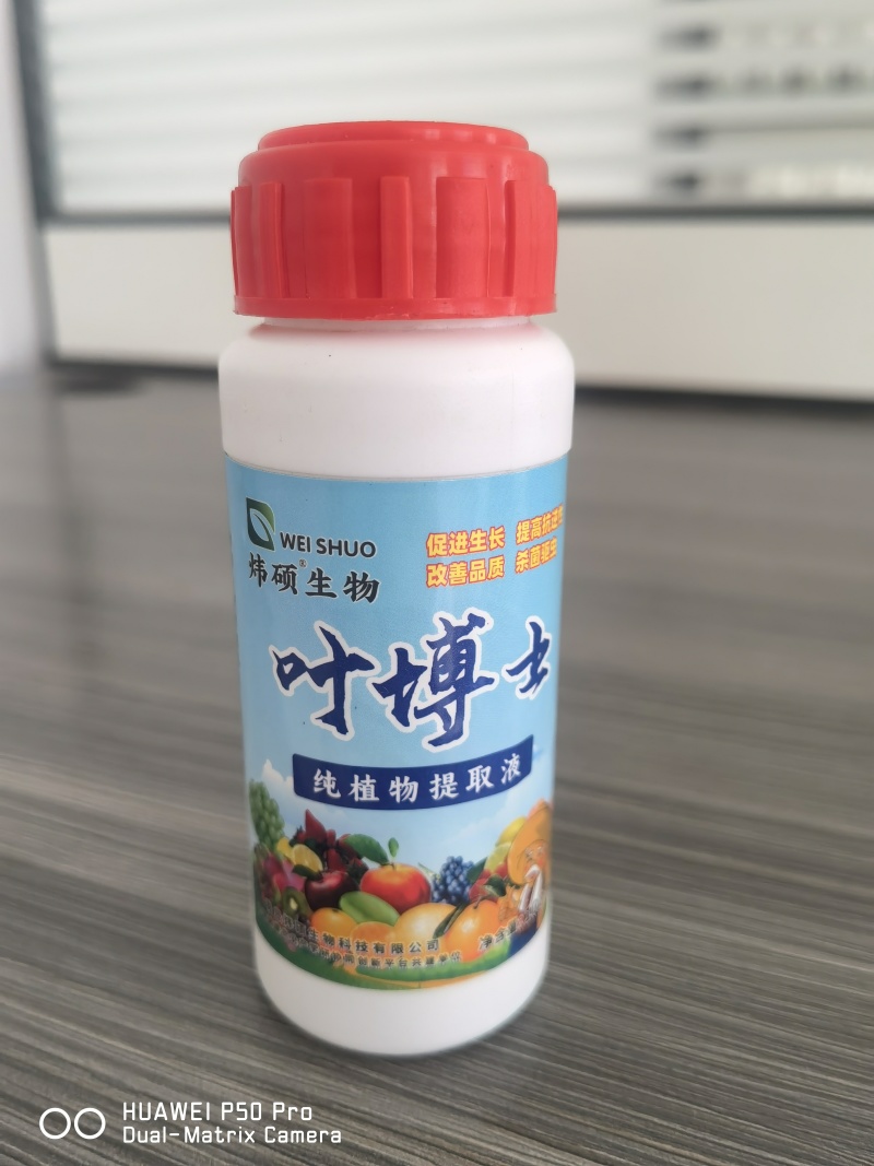 叶博士植物营养液适用于瓜果蔬菜、小麦玉米等叶面作物