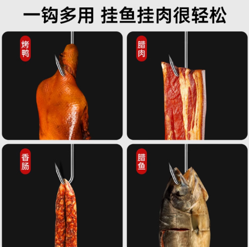 加粗S型晒腊肉挂钩304不锈钢大号实心挂猪肉香肠烤鸭尖头挂肉