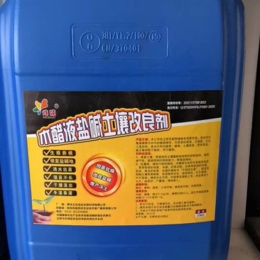 木醋液盐碱土壤改良剂疏松活化土壤板结厂家直销招代理