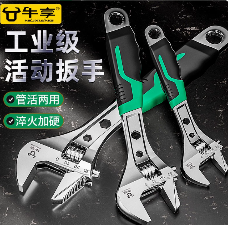 活动扳手工具套装万能活口管钳五金大全多功能大开口卫浴扳子全套