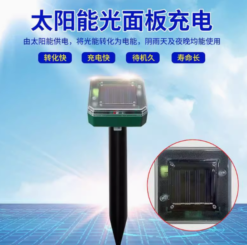 驱鸟神器2024新款超声波户外吓鸟家用阳台防太阳能驱赶鸟果园
