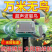 驱鸟神器2024新款超声波户外吓鸟家用阳台防太阳能驱赶鸟果园