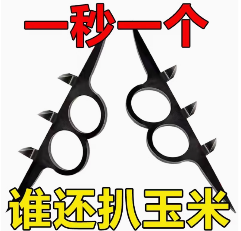手动扒玉米去皮器撕包谷神器剥玉米皮神器撕包谷神器手撕