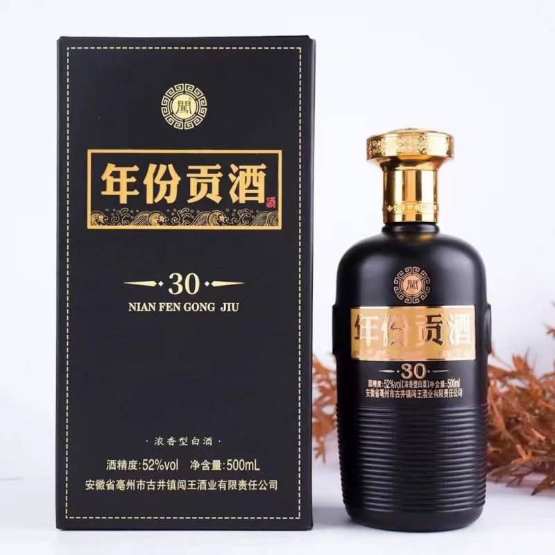 年份贡酒整箱礼盒装6瓶52度每瓶500毫升