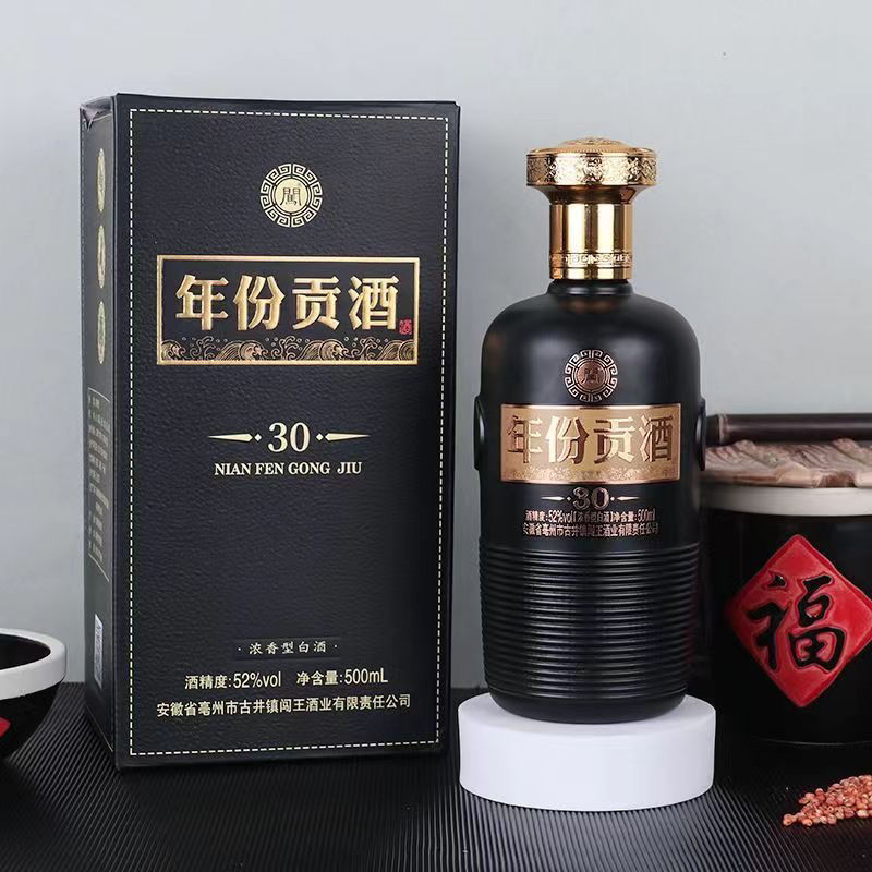 年份贡酒整箱礼盒装6瓶52度每瓶500毫升
