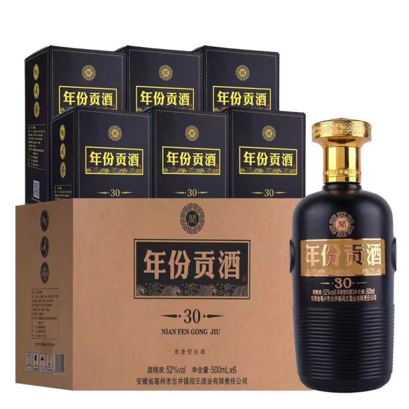 年份贡酒整箱礼盒装6瓶52度每瓶500毫升