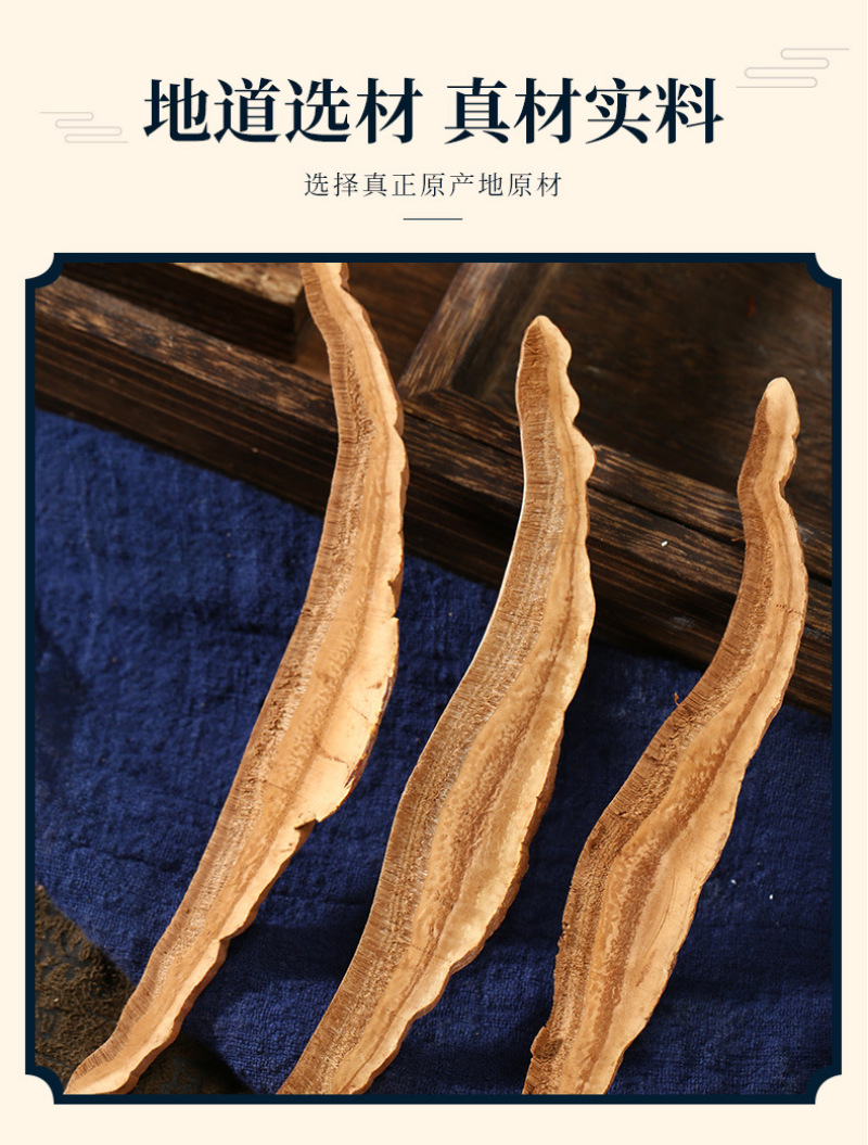 【优质灵芝片】长白山灵芝灵芝片赤灵芝片大个灵芝