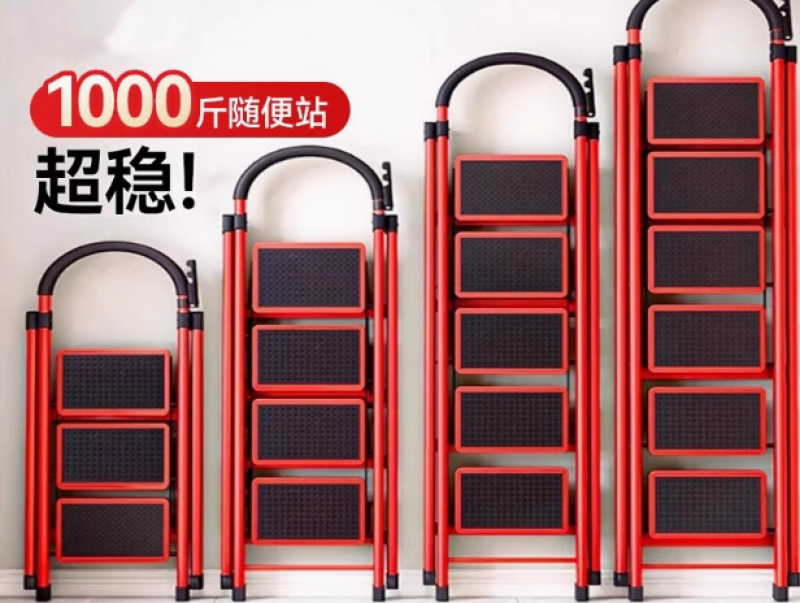 家用梯子折叠多功能伸缩加厚室内人字梯四步步梯楼梯便携小型踏板