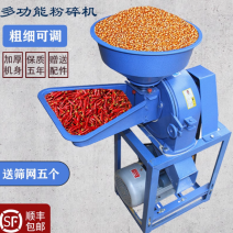 玉米粉碎机多功能小型家用220v中药材超细农用大型饲料养殖磨