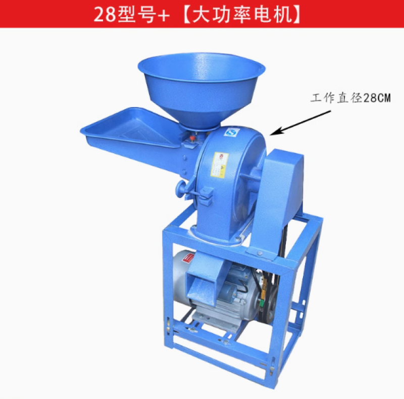 玉米粉碎机多功能小型家用220v中药材超细农用大型饲料养殖磨