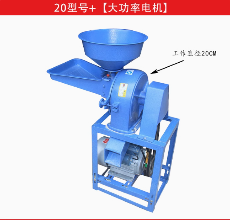 玉米粉碎机多功能小型家用220v中药材超细农用大型饲料养殖磨