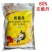 推荐80%克菌丹可溶粒剂草莓灰霉病专用药杀菌剂农药正品