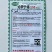 万帮宁香208丝瓜种子早熟高产短棒型清香肉丝瓜种籽