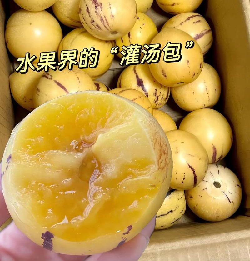【精品】云南石林人参果，自产自销，现摘现发，量大从优