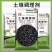 土壤调理剂,生产厂家发货,量大优惠