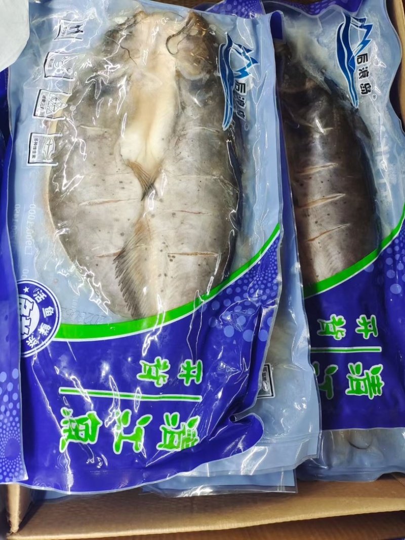 开背清江鱼