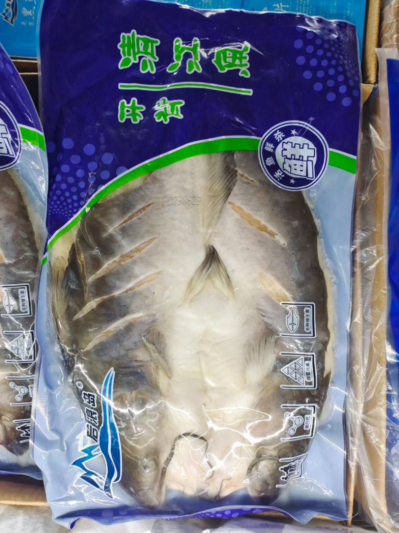 开背清江鱼