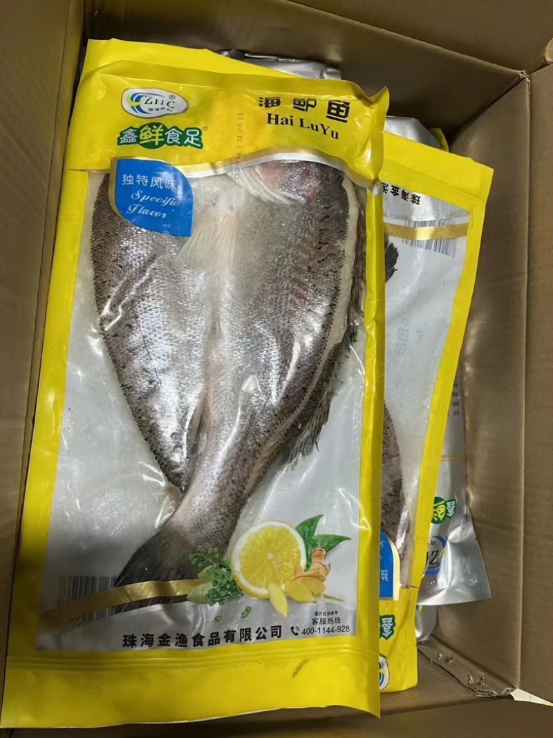 开背海鲈鱼