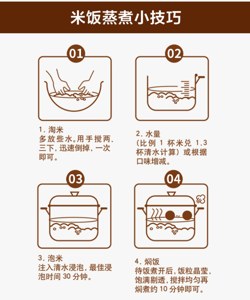 吉垦东北大米5kg