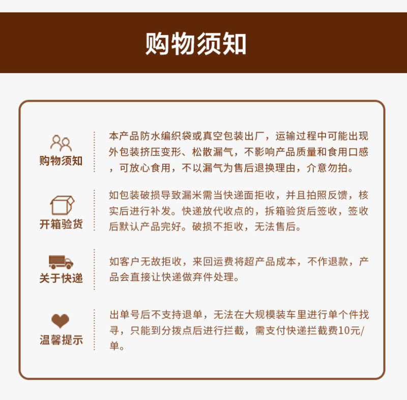 吉垦东北大米5kg