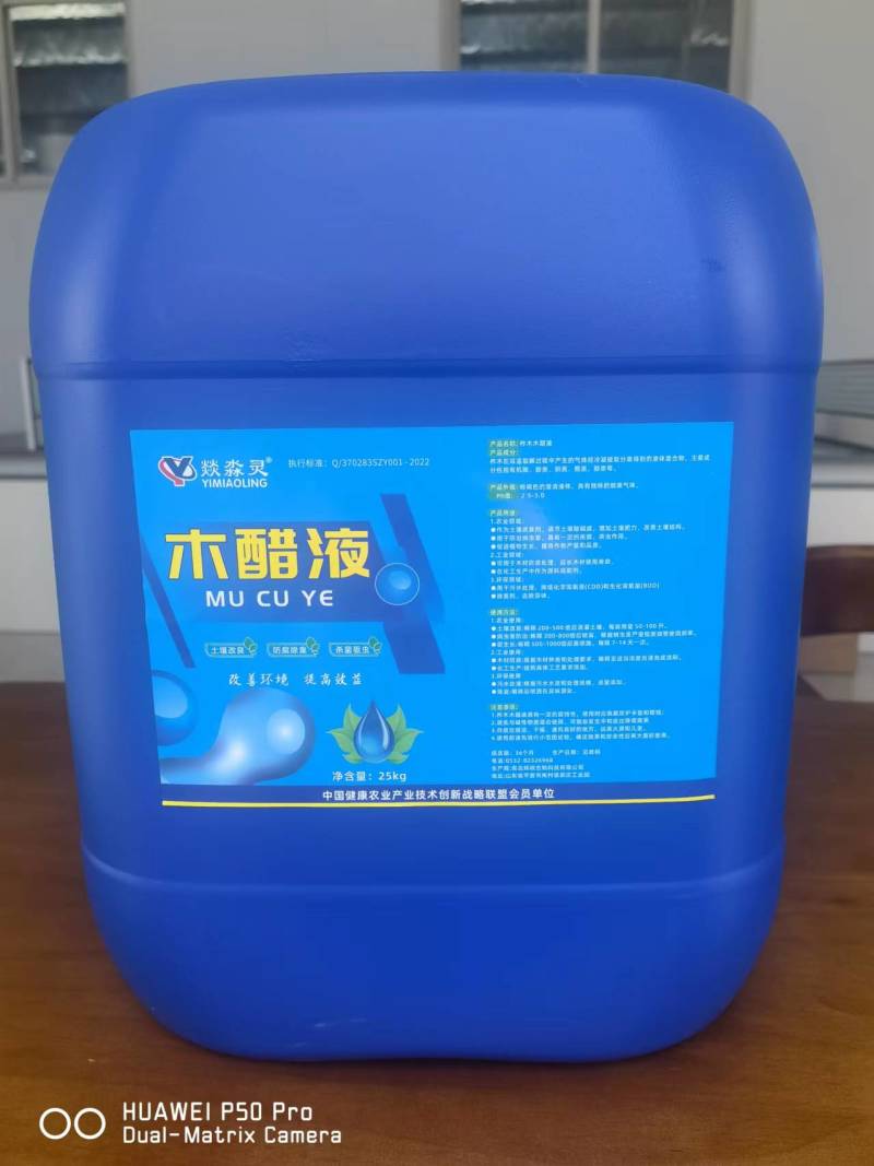 木醋液柞木木醋液调节土壤酸碱度改善土壤结构