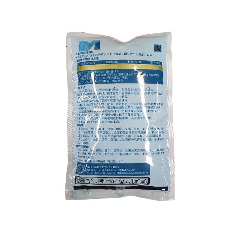 百农思达50%福美双（可湿性粉剂），正品保障，假一赔十