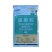 邦赛克-50%福美双（可湿性粉剂），正品保障，假一赔十