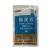 邦赛克-50%福美双（可湿性粉剂），正品保障，假一赔十