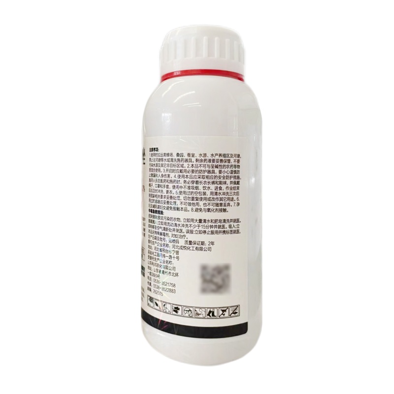 鑫百护-17%唑醚氟环唑（悬浮剂），正品保障，假一赔十
