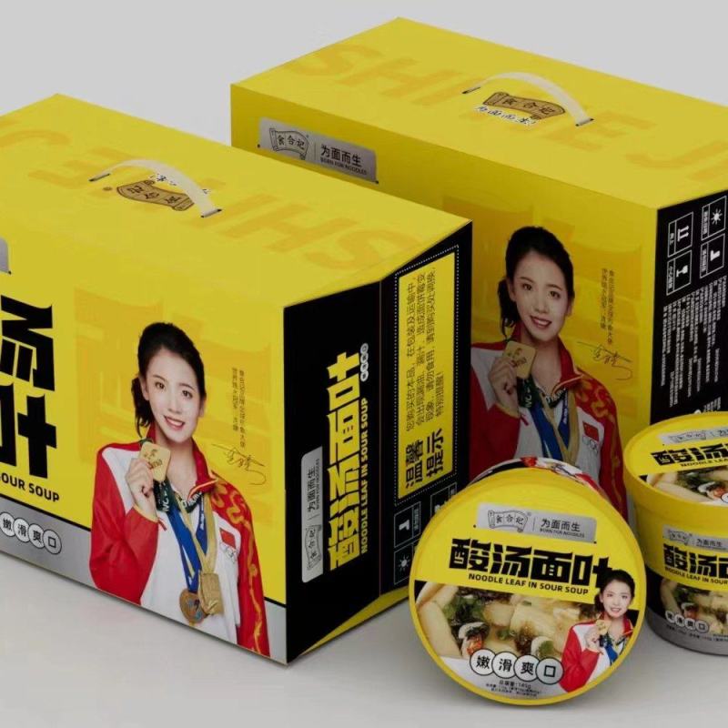 酸汤面叶，让你的味蕾在瞬间被点燃，面叶柔软和润滑回味无穷
