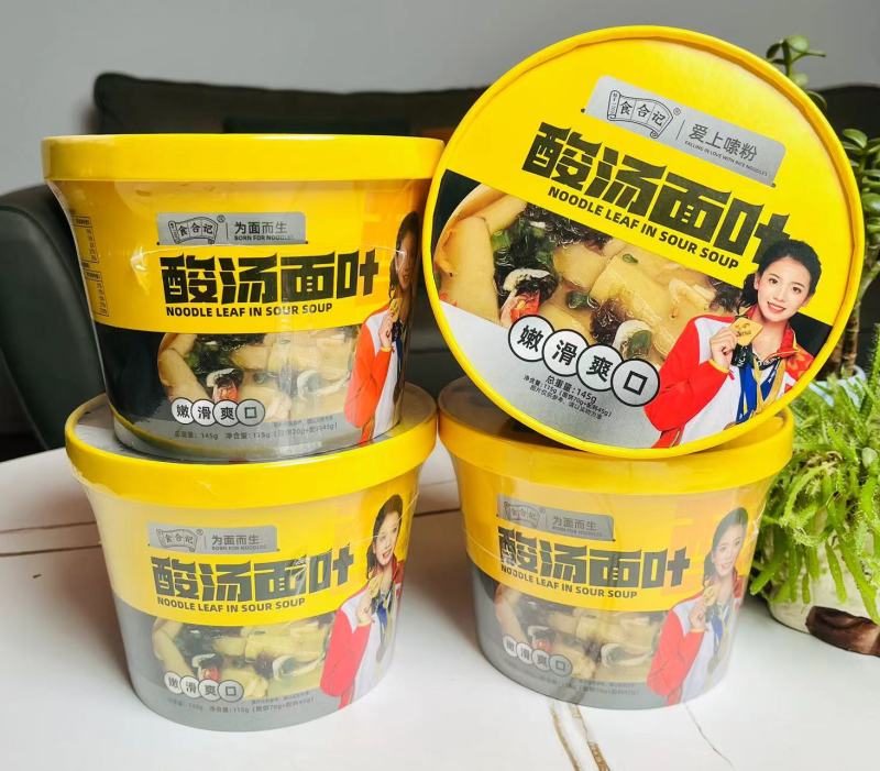 酸汤面叶，让你的味蕾在瞬间被点燃，面叶柔软和润滑回味无穷