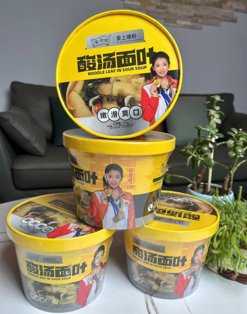 酸汤面叶，让你的味蕾在瞬间被点燃，面叶柔软和润滑回味无穷