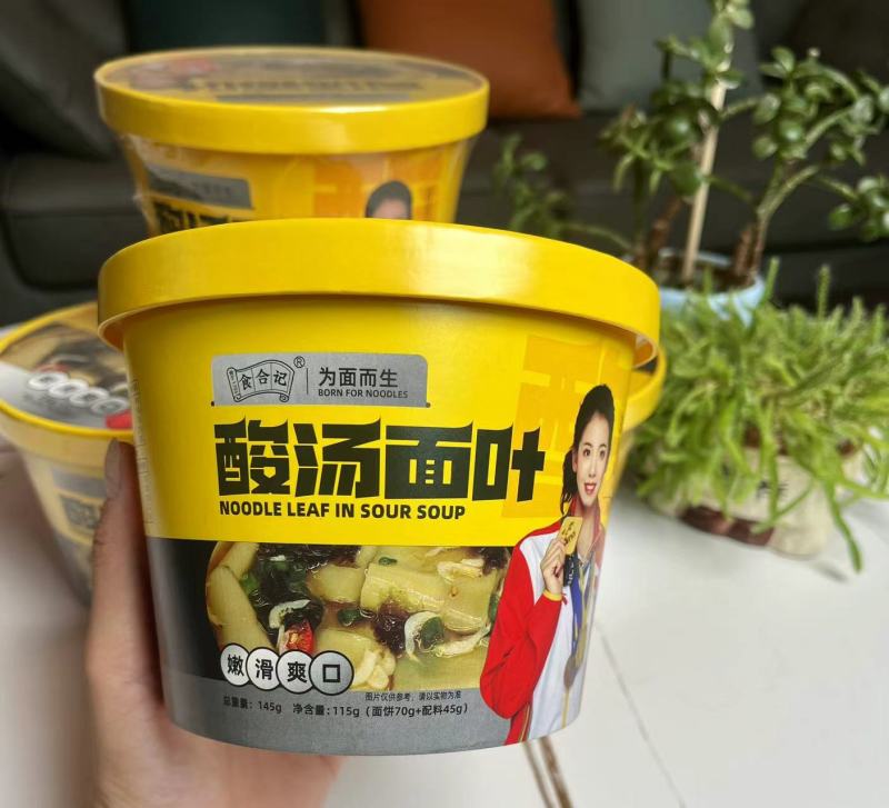 酸汤面叶，让你的味蕾在瞬间被点燃，面叶柔软和润滑回味无穷