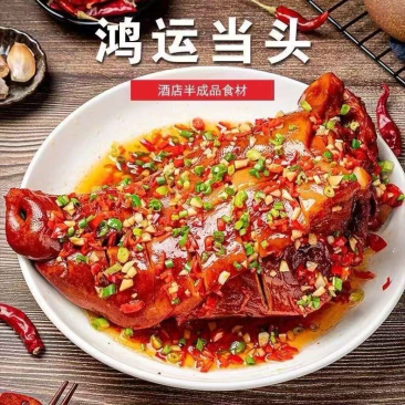 猪头肉带骨猪头肉鸿运当头农村办席一条龙酒楼预制菜