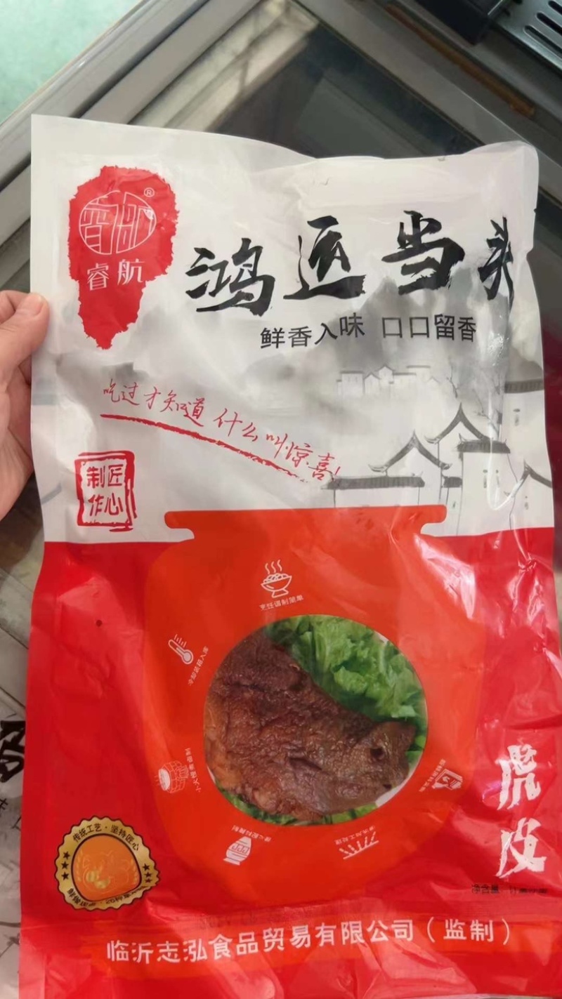 猪头肉带骨猪头肉鸿运当头农村办席一条龙酒楼预制菜