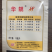 石原华靓400克/升异丙噻菌胺灰霉病杀菌剂