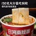 河南烩面，河南美食头牌，必然是一碗热气腾腾的河南烩面