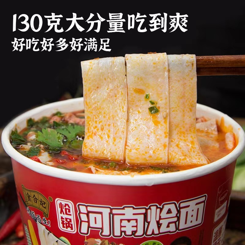 河南烩面，河南美食头牌，必然是一碗热气腾腾的河南烩面