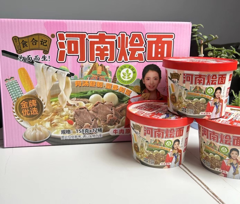 河南烩面，河南美食头牌，必然是一碗热气腾腾的河南烩面