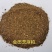 芝麻粕，高蛋白，替代豆粕