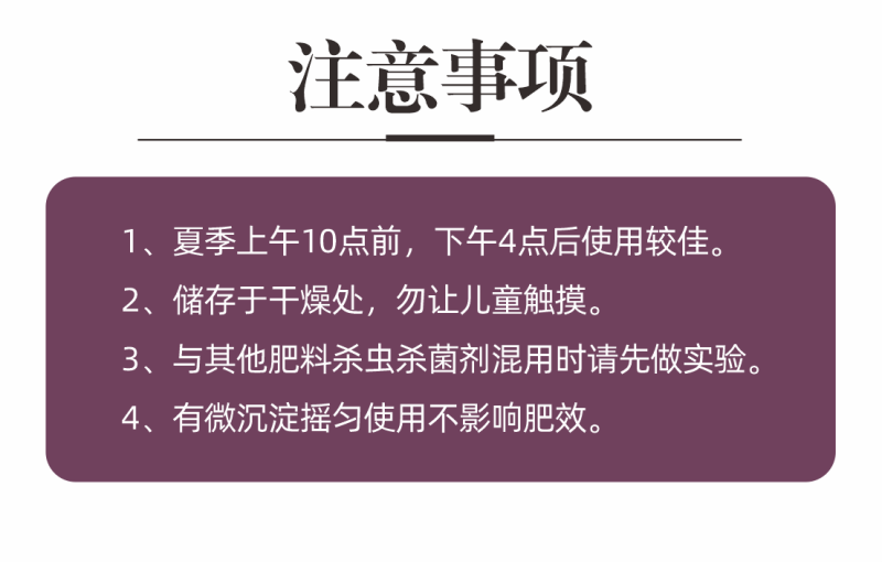 液态氮肥快速高效补氮免追肥增产增大量元素水溶肥料