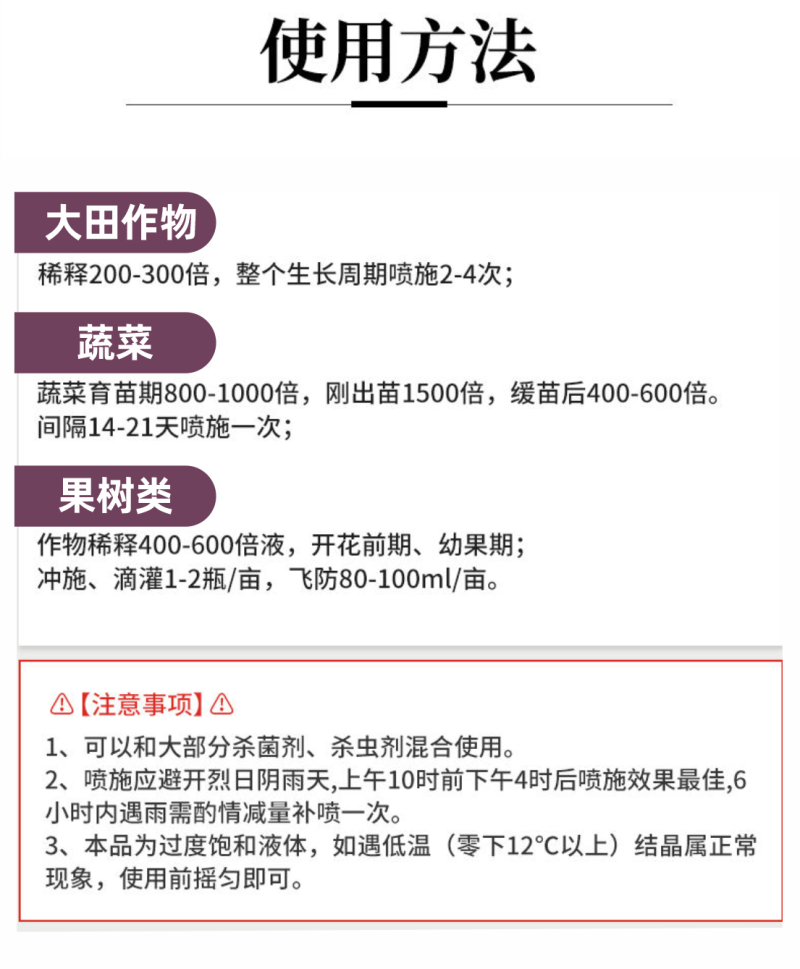 液态氮肥快速高效补氮免追肥增产增大量元素水溶肥料