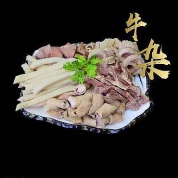 【熟牛杂】清真精品牛杂厂家直销长期供应对接全国生意