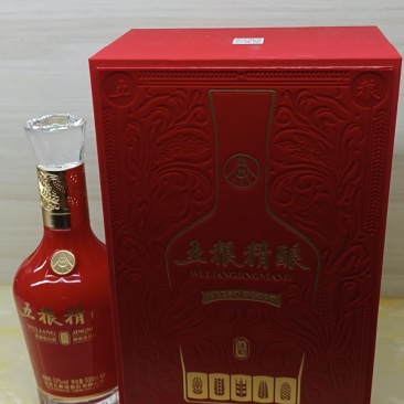 五粮精酿盛酿浓香型白酒52度假一罚十