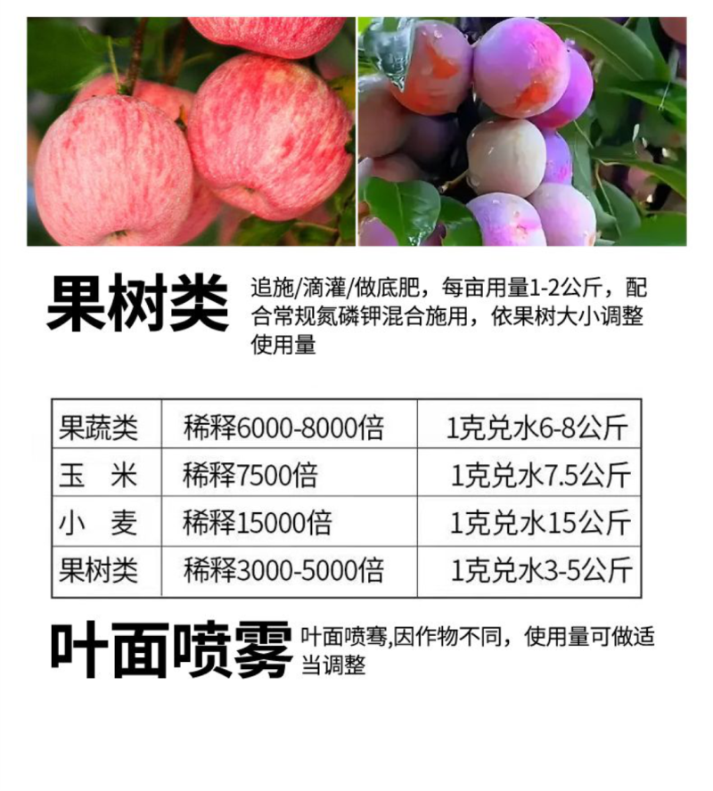 矿源黄腐酸钾生根活化土壤钾肥膨果转色含腐殖酸水溶肥料